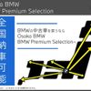 bmw x2 2018 -BMW--BMW X2 DBA-YH15--WBAYH12090EM91974---BMW--BMW X2 DBA-YH15--WBAYH12090EM91974- image 2