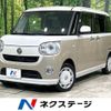 daihatsu move-canbus 2018 -DAIHATSU--Move Canbus DBA-LA800S--LA800S-0106074---DAIHATSU--Move Canbus DBA-LA800S--LA800S-0106074- image 1