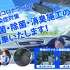 suzuki wagon-r-stingray 2020 GOO_JP_700060017330210830016 image 27