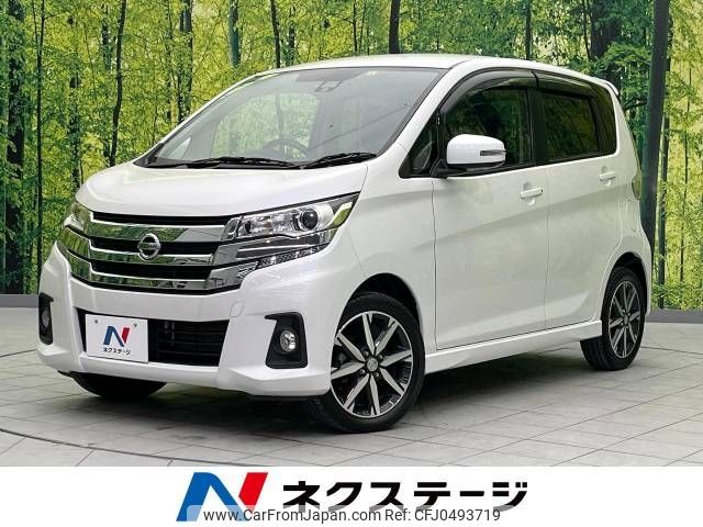 nissan dayz 2016 -NISSAN--DAYZ DBA-B21W--B21W-0313035---NISSAN--DAYZ DBA-B21W--B21W-0313035- image 1