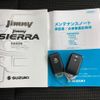 suzuki jimny 2021 quick_quick_3BA-JB64W_JB64W-221618 image 14