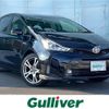 toyota prius-α 2017 CFJ1525514 image 1