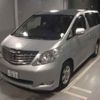 toyota alphard 2010 -TOYOTA 【練馬 301ﾅ9631】--Alphard ANH25W-8016633---TOYOTA 【練馬 301ﾅ9631】--Alphard ANH25W-8016633- image 5