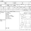 toyota yaris 2020 CFJ1568021 image 3
