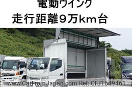 mitsubishi-fuso canter 2011 CFJ1649461