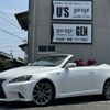 lexus is 2013 -LEXUS--Lexus IS DBA-GSE20--GSE20-2529717---LEXUS--Lexus IS DBA-GSE20--GSE20-2529717- image 1