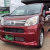 daihatsu move 2020 CFJ1783475 image 7