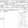 honda stepwagon-spada 2018 quick_quick_DBA-RP3_1209806 image 6