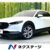 mazda cx-3 2020 -MAZDA--CX-30 5BA-DMEP--DMEP-107784---MAZDA--CX-30 5BA-DMEP--DMEP-107784- image 1