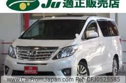 toyota alphard 2013 -TOYOTA 【名変中 】--Alphard GGH20W--8073962---TOYOTA 【名変中 】--Alphard GGH20W--8073962-