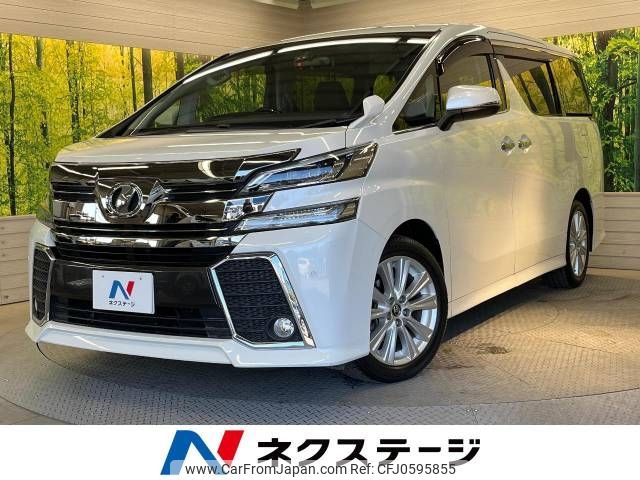 toyota vellfire 2016 -TOYOTA--Vellfire DBA-AGH30W--AGH30-0074094---TOYOTA--Vellfire DBA-AGH30W--AGH30-0074094- image 1