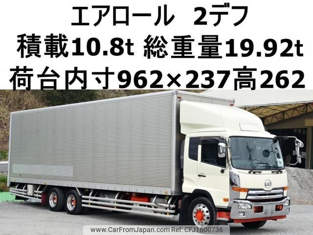 nissan diesel-ud-condor 2016 CFJ1600736 image 1