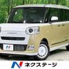daihatsu move-canbus 2024 CFJ1484208 image 1