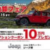 chrysler jeep-wrangler 2020 -CHRYSLER--Jeep Wrangler ABA-JL36L--1C4HJXKG9LW191034---CHRYSLER--Jeep Wrangler ABA-JL36L--1C4HJXKG9LW191034- image 2