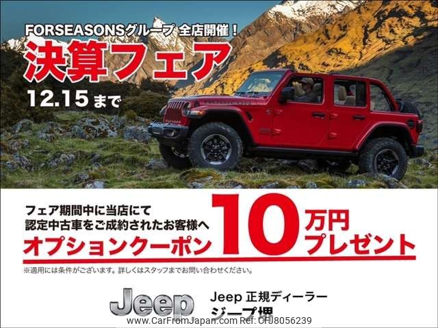 chrysler jeep-wrangler 2020 -CHRYSLER--Jeep Wrangler ABA-JL36L--1C4HJXKG9LW191034---CHRYSLER--Jeep Wrangler ABA-JL36L--1C4HJXKG9LW191034- image 2