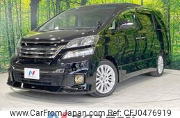 toyota vellfire 2013 -TOYOTA--Vellfire DBA-ANH20W--ANH20-8270311---TOYOTA--Vellfire DBA-ANH20W--ANH20-8270311-