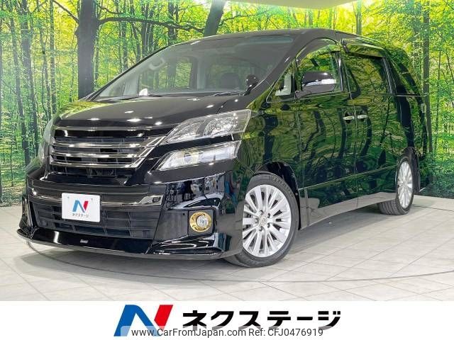 toyota vellfire 2013 -TOYOTA--Vellfire DBA-ANH20W--ANH20-8270311---TOYOTA--Vellfire DBA-ANH20W--ANH20-8270311- image 1