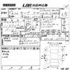 nissan serena 2015 -NISSAN--Serena HFC26-263707---NISSAN--Serena HFC26-263707- image 3