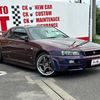 nissan skyline-coupe 2000 CFJ1871065 image 1