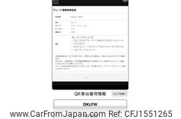 mazda cx-3 2021 CFJ1551265