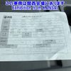 isuzu forward 2020 CFJ1475009 image 23