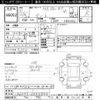 daihatsu tanto 2014 -DAIHATSU--Tanto LA600S-0082844---DAIHATSU--Tanto LA600S-0082844- image 3