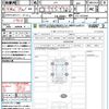 honda n-box 2025 CFJ1644708 image 21