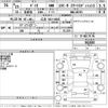 mazda demio 2013 -MAZDA 【広島 502つ8683】--Demio DE3FS-561655---MAZDA 【広島 502つ8683】--Demio DE3FS-561655- image 3