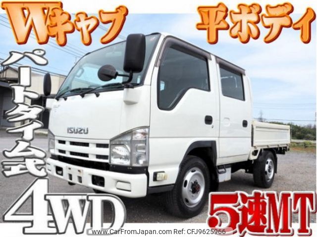 isuzu elf-truck 2013 quick_quick_TKG-NHS85A_NHS85-7007119 image 1