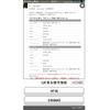 nissan juke 2013 CFJ1786888 image 2