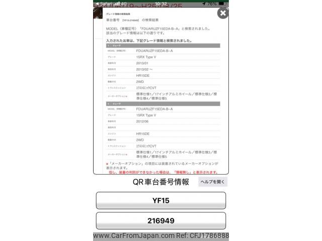 nissan juke 2013 CFJ1786888 image 2
