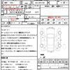 toyota corolla-sport 2022 CFJ1558969 image 21