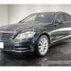 mercedes-benz s-class 2011 quick_quick_CBA-221173_WDD2211732A438180 image 1