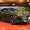 lexus ux 2022 quick_quick_MZAH10_MZAH10-2123418 image 18