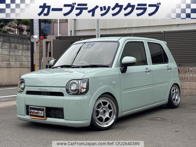 2022 Daihatsu Mira Tocot 5BA-LA550S 2WD - Car Price $7,451