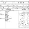 toyota voxy 2018 -TOYOTA 【八王子 301ﾁ 369】--Voxy DBA-ZRR85W--ZRR85-0096263---TOYOTA 【八王子 301ﾁ 369】--Voxy DBA-ZRR85W--ZRR85-0096263- image 3