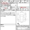 toyota prius 2014 quick_quick_DAA-ZVW30_ZVW30-1727912 image 19