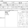 daihatsu tanto 2014 -DAIHATSU--Tanto DBA-LA600S--LA600S-0134590---DAIHATSU--Tanto DBA-LA600S--LA600S-0134590- image 3