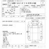 hino profia 2006 CFJ1616329 image 3