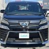 toyota vellfire 2021 -TOYOTA--Vellfire 6AA-AYH30W--AYH30-0123639---TOYOTA--Vellfire 6AA-AYH30W--AYH30-0123639- image 16