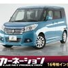 suzuki solio 2019 quick_quick_MA46S_MA46S-250720 image 2