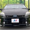 toyota prius 2013 -TOYOTA--Prius DAA-ZVW30--ZVW30-5707682---TOYOTA--Prius DAA-ZVW30--ZVW30-5707682- image 15