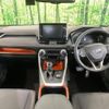 toyota rav4 2022 CFJ1655063 image 2