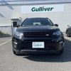 rover discovery 2016 -ROVER--Discovery CBA-LC2A--SALCA2AG8GH585738---ROVER--Discovery CBA-LC2A--SALCA2AG8GH585738- image 17