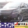 toyota vellfire 2014 quick_quick_DBA-ANH20W_ANH20-8332831 image 1