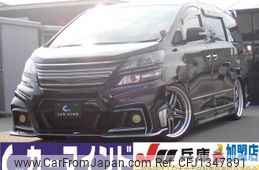 toyota vellfire 2014 quick_quick_DBA-ANH20W_ANH20-8332831