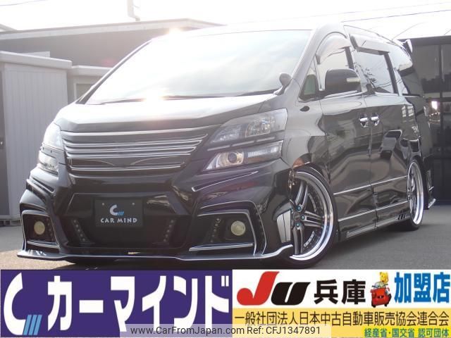 toyota vellfire 2014 quick_quick_DBA-ANH20W_ANH20-8332831 image 1