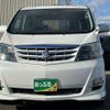 toyota alphard 2006 quick_quick_DBA-ANH10W_ANH10-0152101 image 4