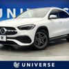 mercedes-benz gla-class 2020 CFJ1660056 image 1