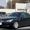 bmw 5-series 2003 -BMW--BMW 5 Series GH-NA30--WBA-NA72040B185745---BMW--BMW 5 Series GH-NA30--WBA-NA72040B185745- image 14